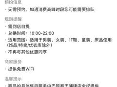 -巴黎春天(浦建店)
