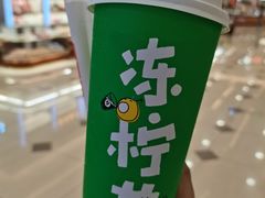 -桂桂茶(滨江百联店)