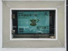 -Rechill Cafe(工体店)