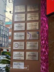 -南京康美美容医院·旗舰店