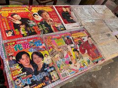 -CITY MART城市集市·里弄(北外滩来福士广场店)