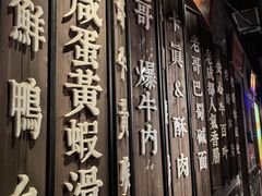 -新哥老官·畅吃123·美蛙世界(苏宁广场店)