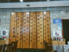 -服务大楼冷面(延大店)