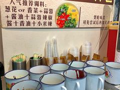 -包工仔·牛杂自助放题