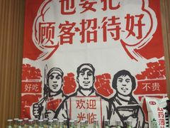 -歹街(金成店)