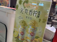 -DQ·蛋糕·冰淇淋(嘉兴南湖万达店)