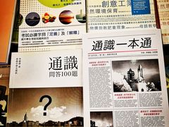 -香港会议展览中心演讲厅