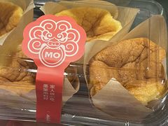 -墨茉点心局(国金街店)