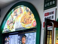 -黑窑厂糖油饼烤鸭·清真菜(旗舰店)