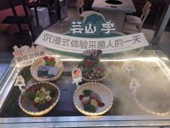 -芸山季·云南山珍菌火锅(宝能环球汇店)