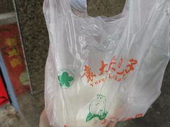 -袁大头包子(光华路店)