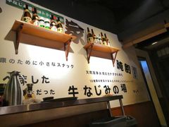 -牛家酒场(7mall店)