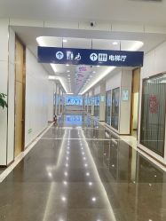 点击看大图 -烟台曙光医疗美容医院