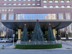 -长白山国际酒店中餐厅