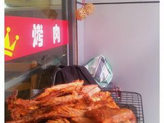 烤羊排-张记焖窑·十五年专注焖烤(雍和宫店)
