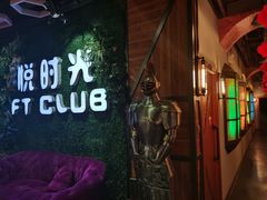-好享派·团建轰趴馆(旗舰店)