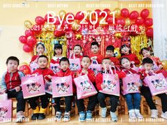 -凡恩格林幼儿园(中灿苑校区)