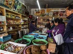 -赵府街副食店