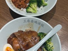 -王春春鸡汤饭(上海中海环宇城店)
