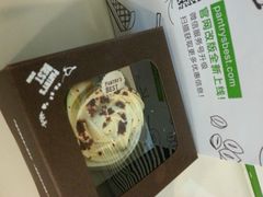 android_upload_pic-Pantry's Best派悦坊蛋糕(K11购物艺术中心店)