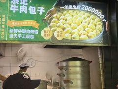 -牛街洪记小吃店(牛街店)