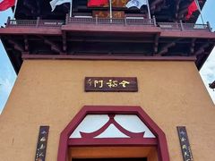-帽儿山风景区