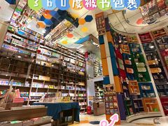 -扶光书店(中环店)