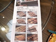 -相约·羊村小馆非遗手抓肉(七一酱园店)