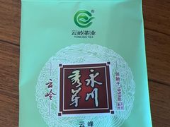 -重庆江北国际机场-T2航站楼