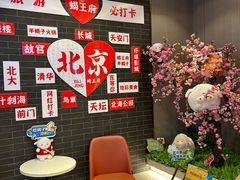 -蝎王府羊蝎子(虎坊桥总店)