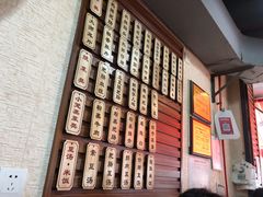 -朱大嘴肥肠血旺(福字街店)