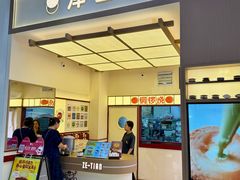 -北京apm