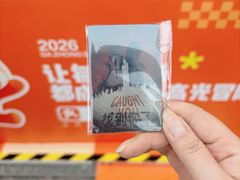 -屋有岛沉浸游戏旗舰店(中山公园店)