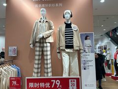 -优衣库(天津天河城店)