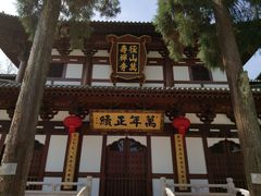-径山寺