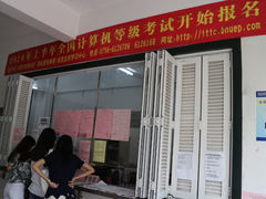 -北京师范大学(珠海校区)