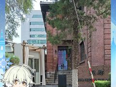 -茉里观邸(民国洋楼店)