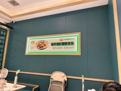 -绿草地·湘菜(芙蓉天街店)