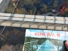 -木兰云雾山