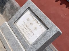 -北京艺术博物馆(万寿寺)