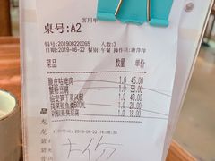 -鱼食饭稻·苏浙土菜17年老馆子(平江路店)