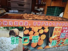 -朱記糯米蛋糕(千川百货店)