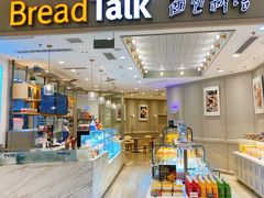 门面-面包新语(龙湖·西宸天街店)