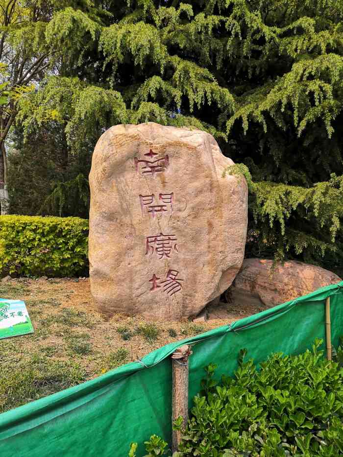 南开公园-"离家很近,不过不太喜欢去,不少大爷找个墙.