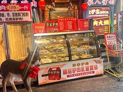 -乔家小院•非遗驴肉•本地小海鲜(滨河路店)