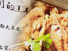 -蝎王府羊蝎子(北大地店)