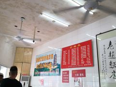 大堂-老赵面店(大西路店)