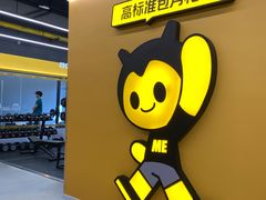 -FEELINGME乐刻私教馆·健身(文鼎财富店)