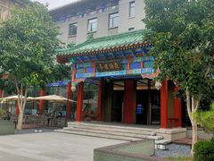 -庐灶江南·江南菜·四合院Bistro(东直门雍和宫·原华侨宾馆店)