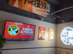 -木屋烧烤(龙岗龙城万科里店)